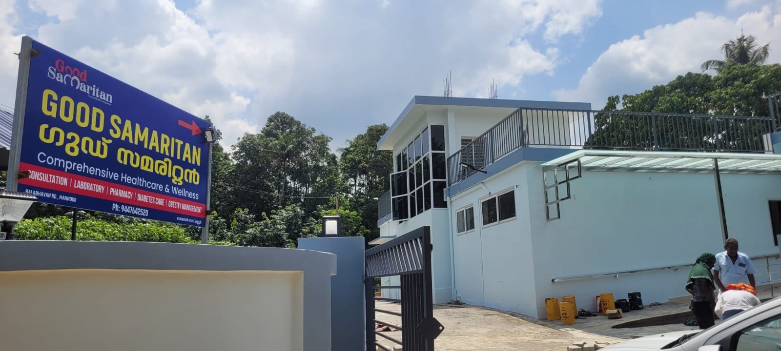 Good Samaritan Diabetes Clinic